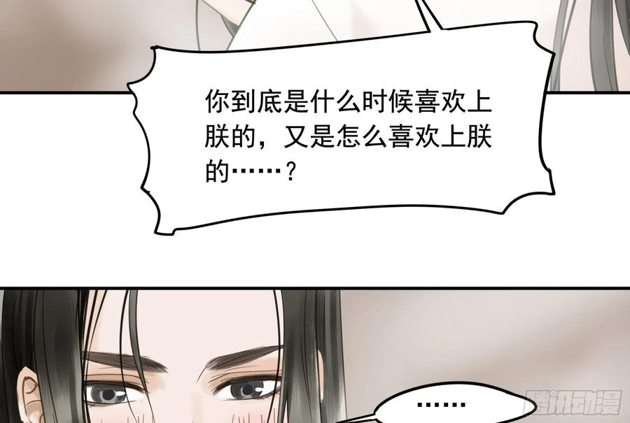 戏水(1/2)-第110话