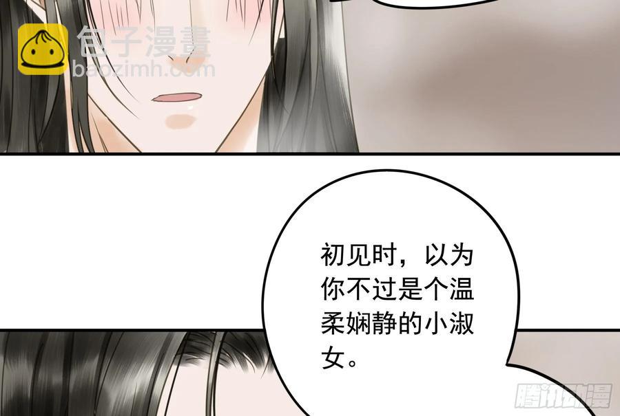 戏水(1/2)-第110话