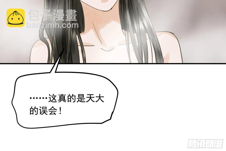 戏水(1/2)-第110话