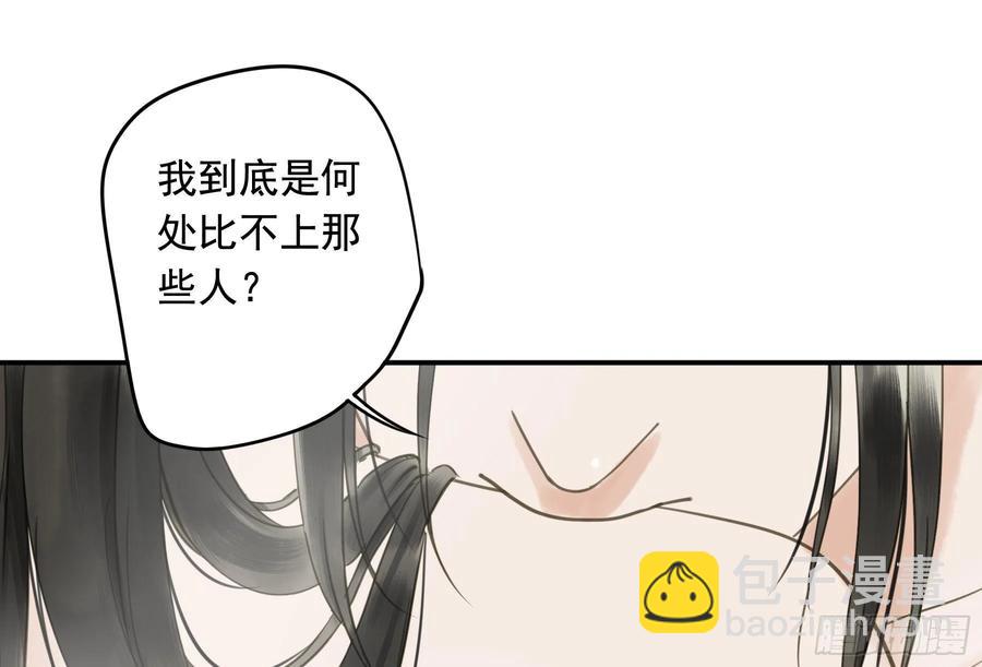 戏水(1/2)-第110话