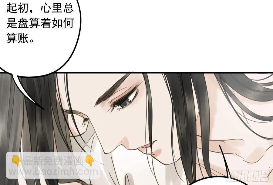 戏水(1/2)-第110话