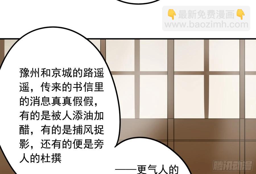 戏水(1/2)-第110话