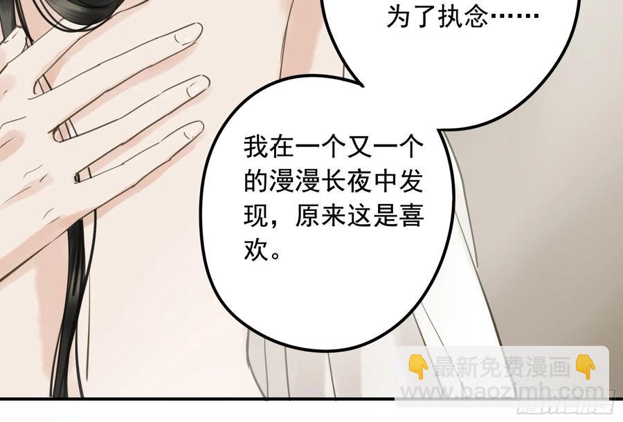 戏水(1/2)-第110话