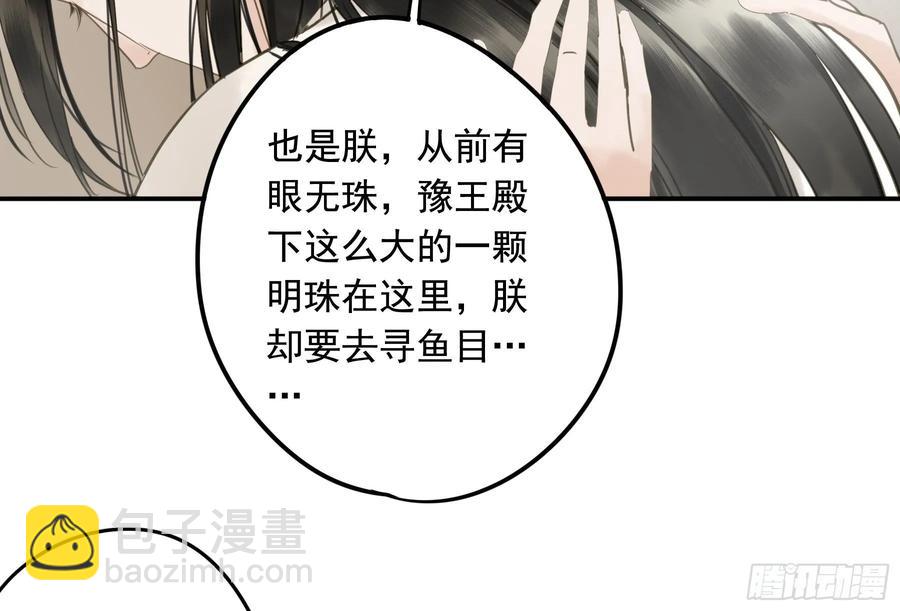 戏水(1/2)-第110话