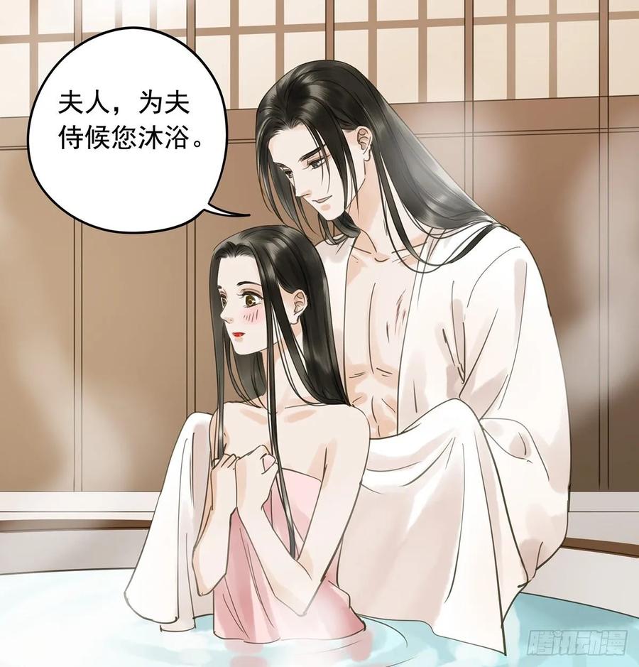 戏水(1/2)-第110话