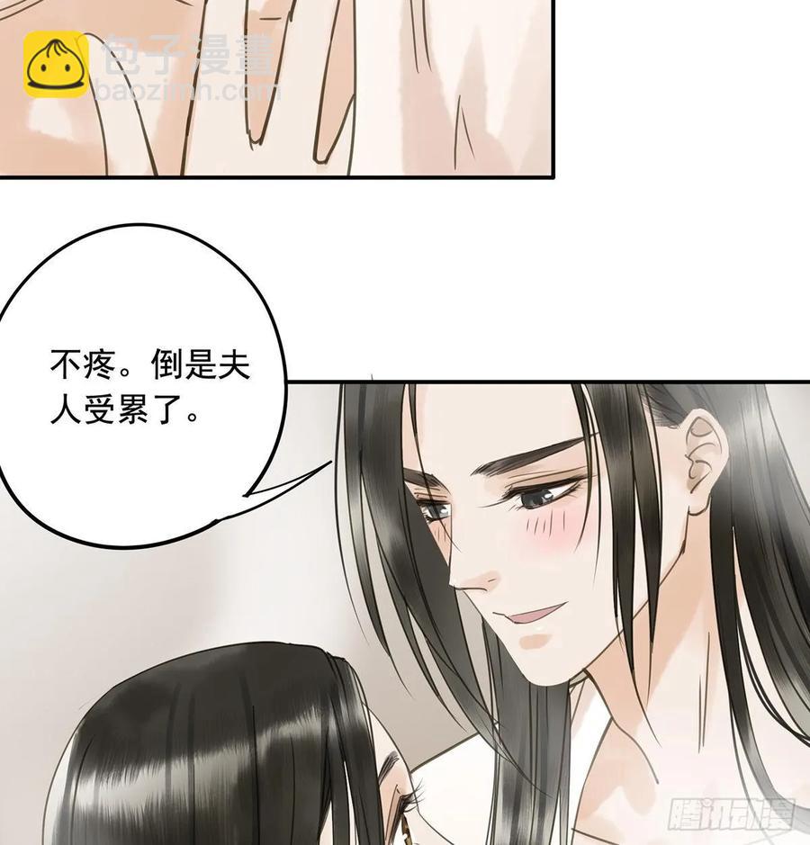 戏水(1/2)-第110话