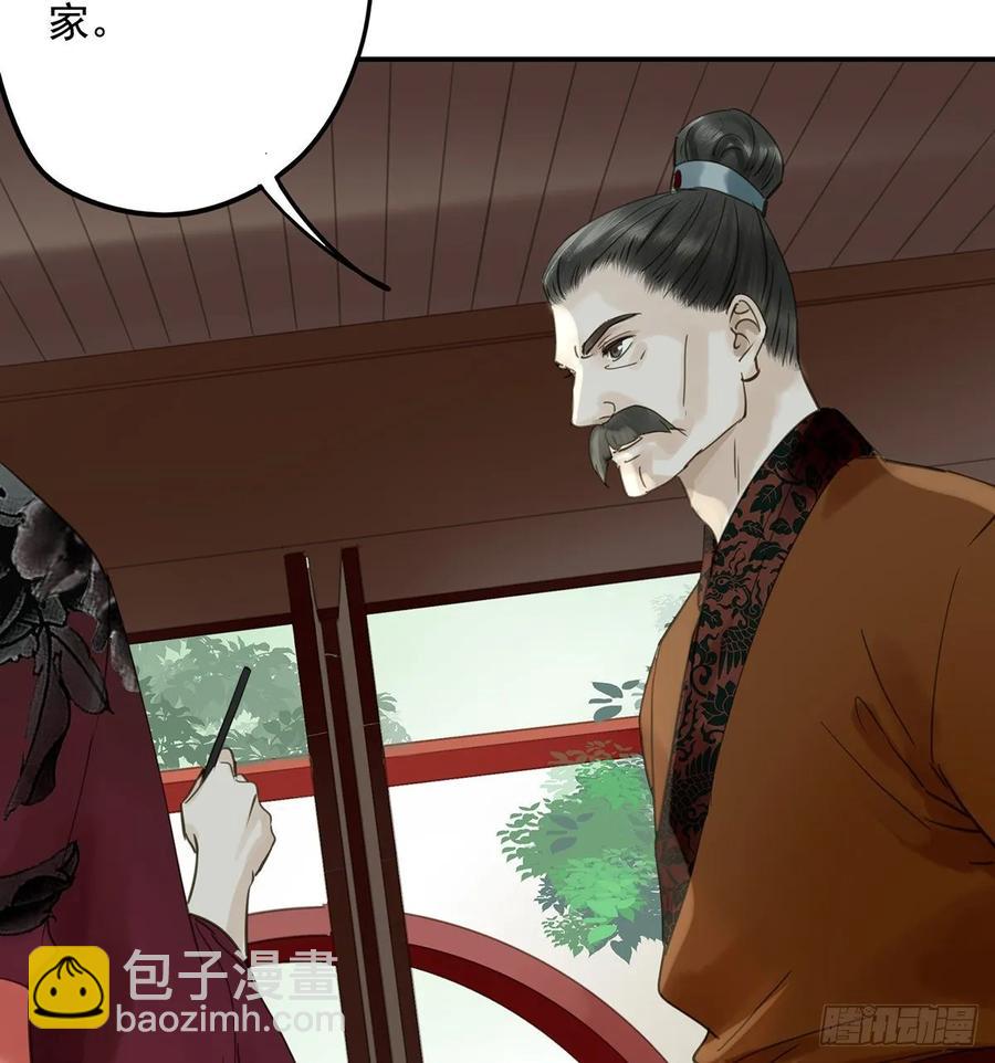 动乱(1/2)-第112话