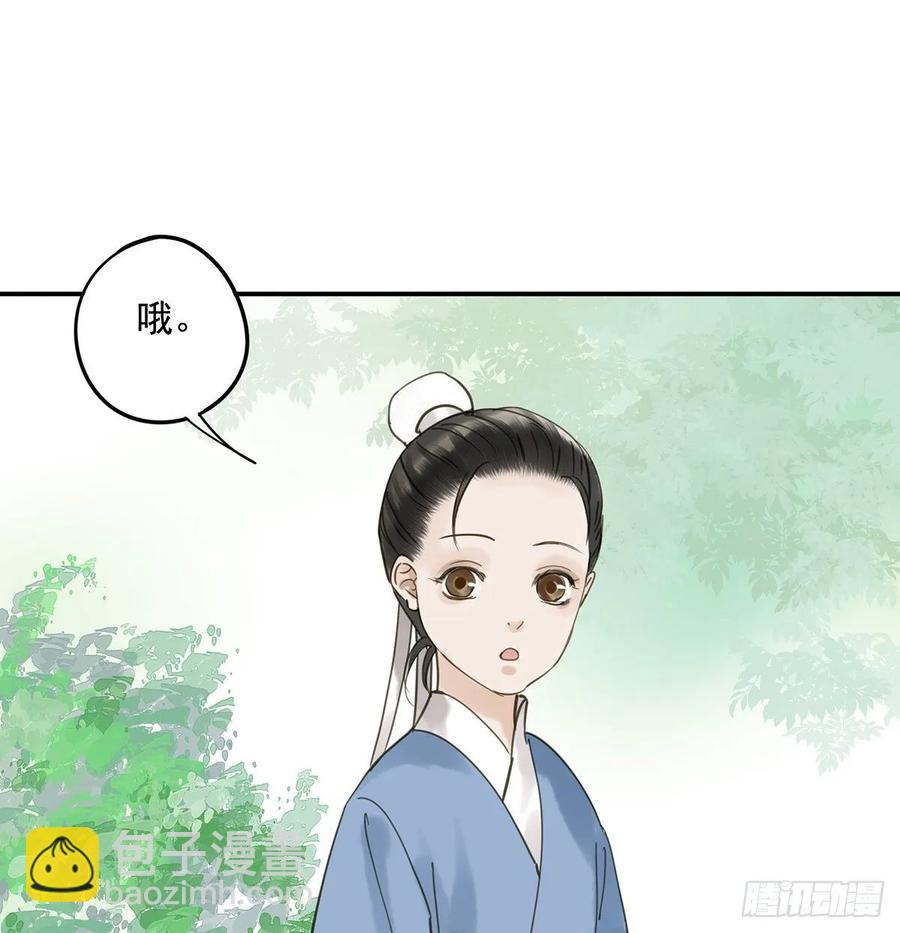 动乱(1/2)-第112话