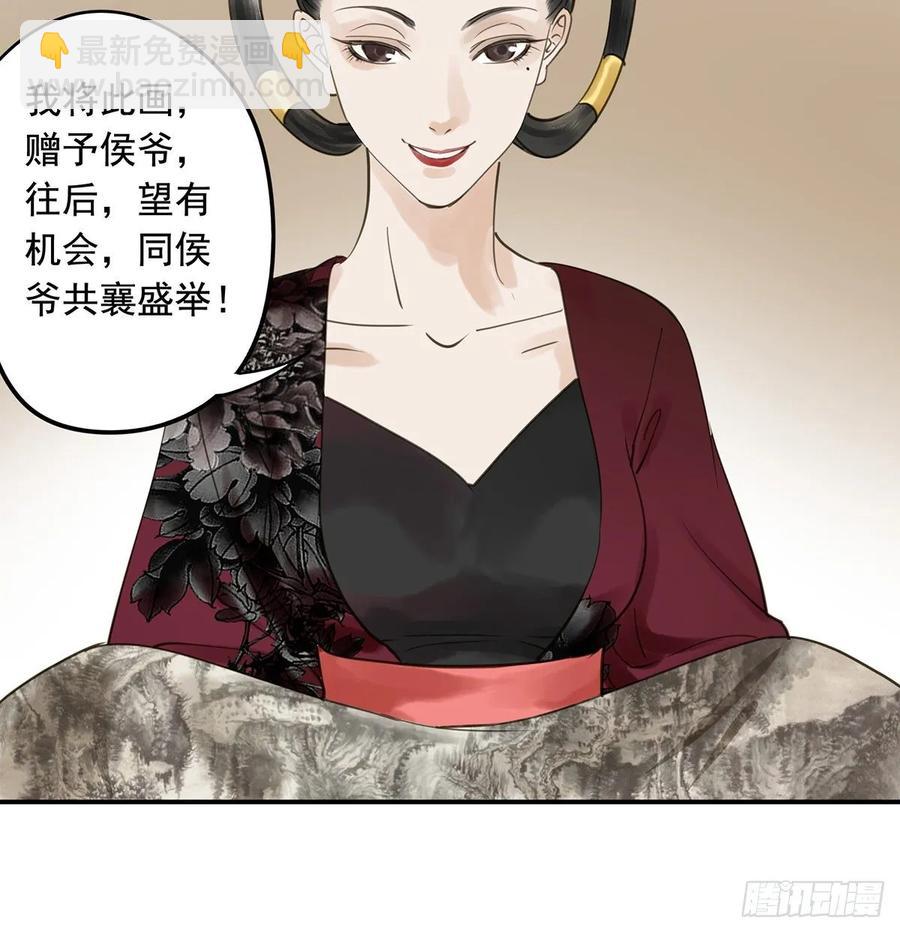 动乱(1/2)-第112话