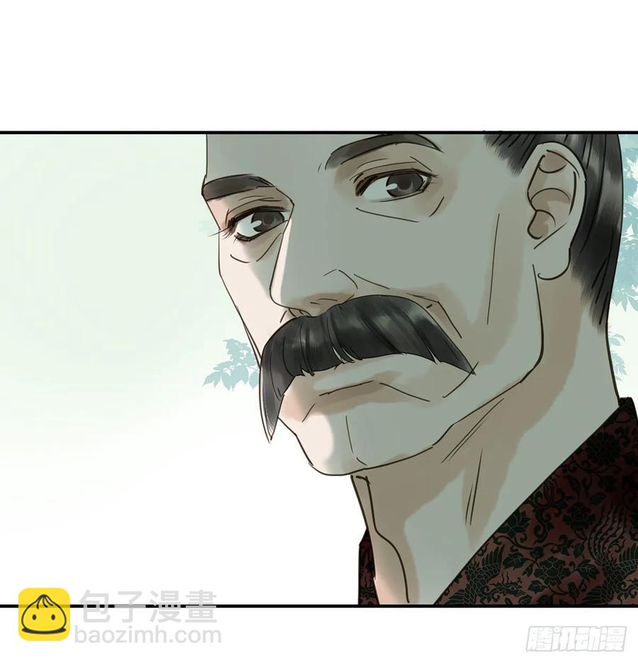 动乱(1/2)-第112话