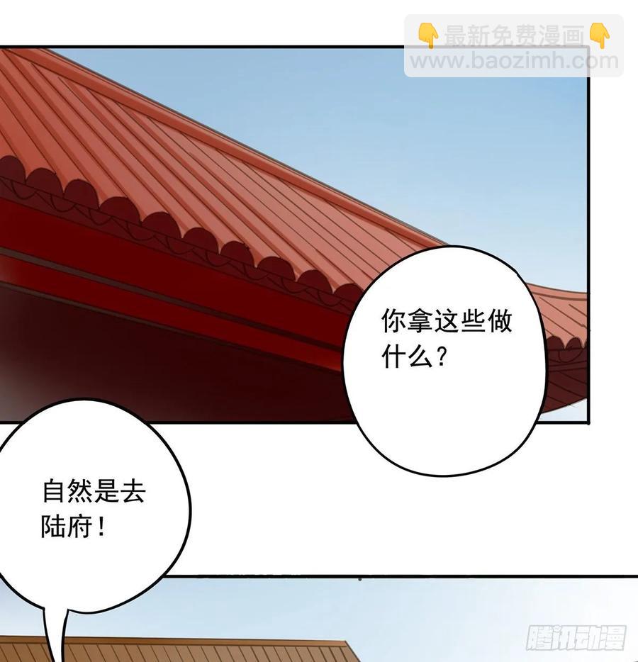 动乱(1/2)-第112话