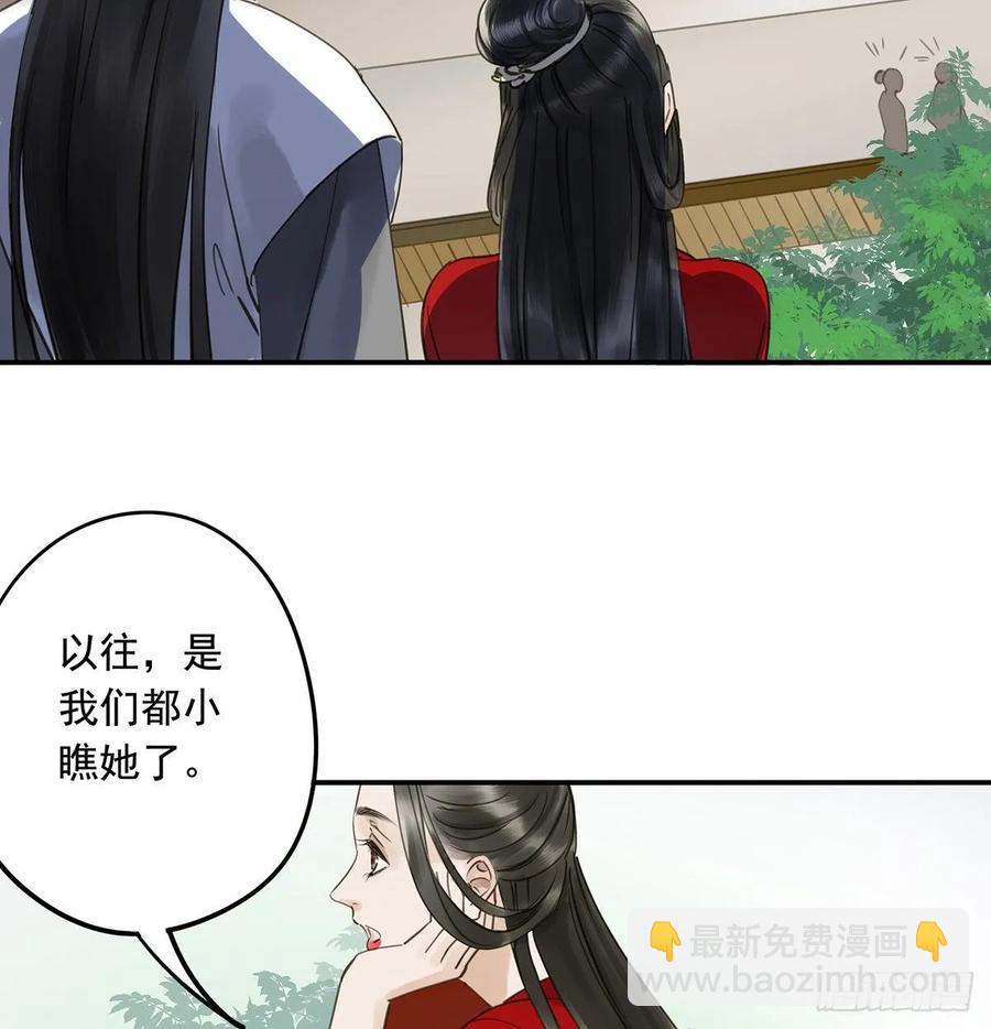 动乱(1/2)-第112话