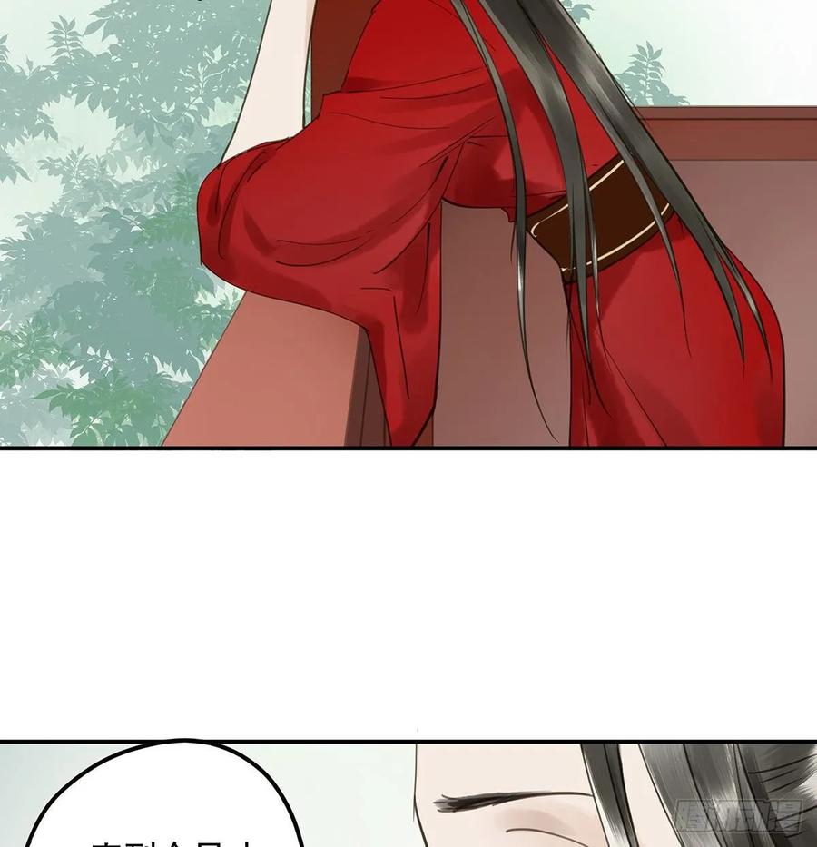 动乱(1/2)-第112话