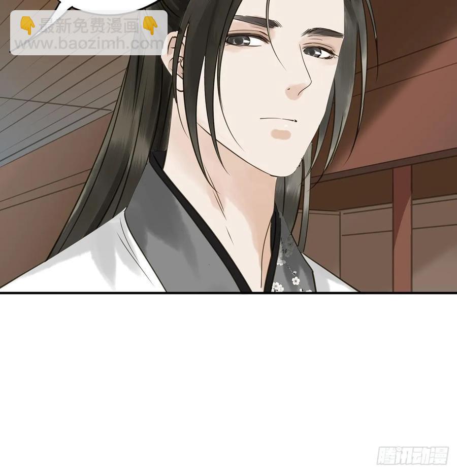 动乱(1/2)-第112话