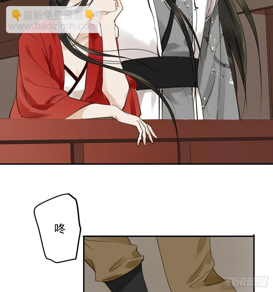 动乱(1/2)-第112话