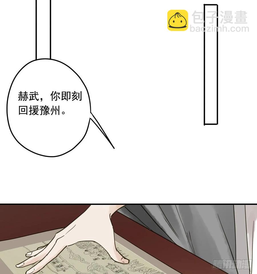 动乱(1/2)-第112话