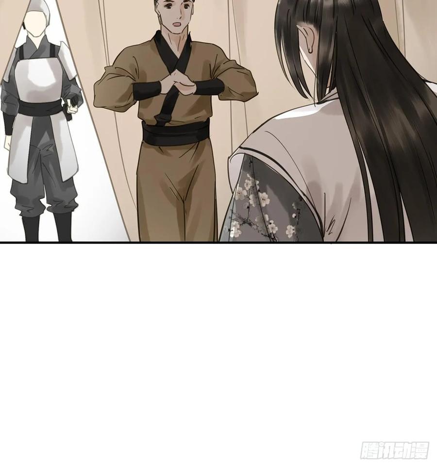 动乱(1/2)-第112话