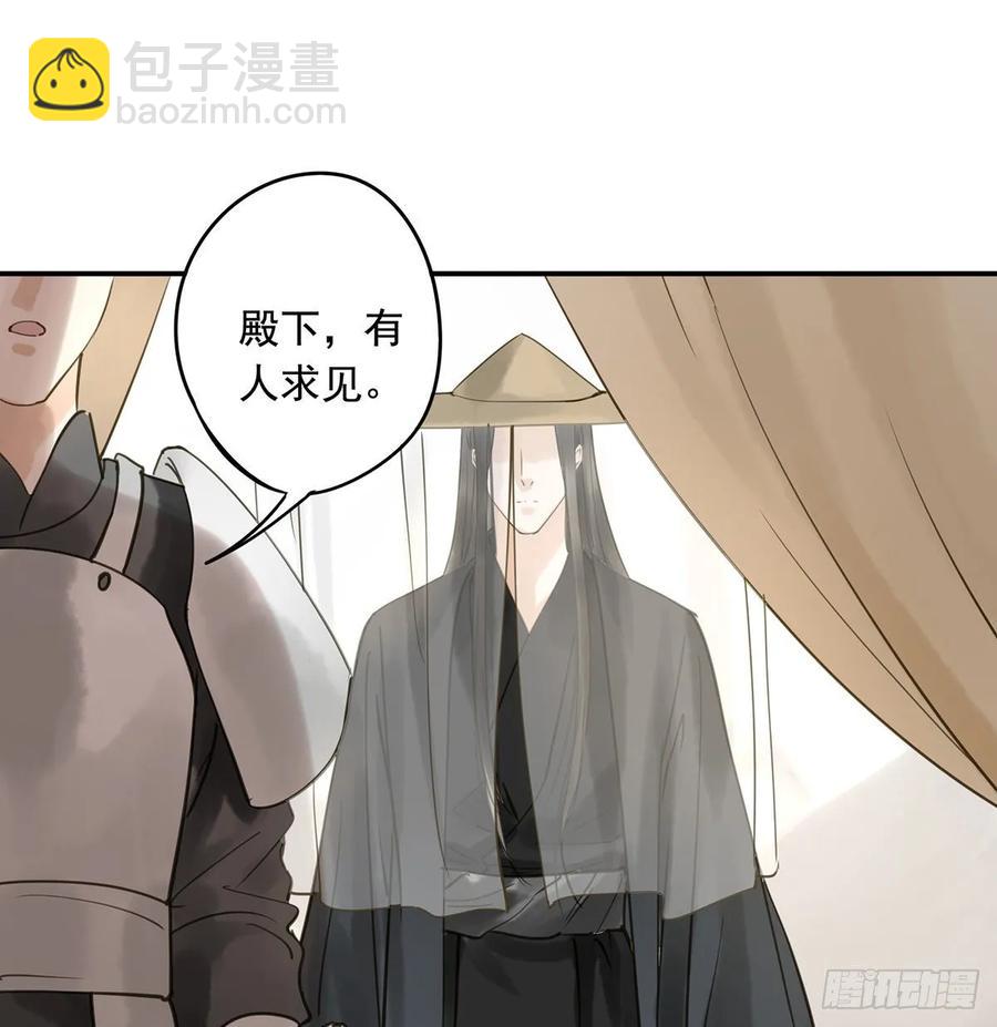 动乱(1/2)-第112话