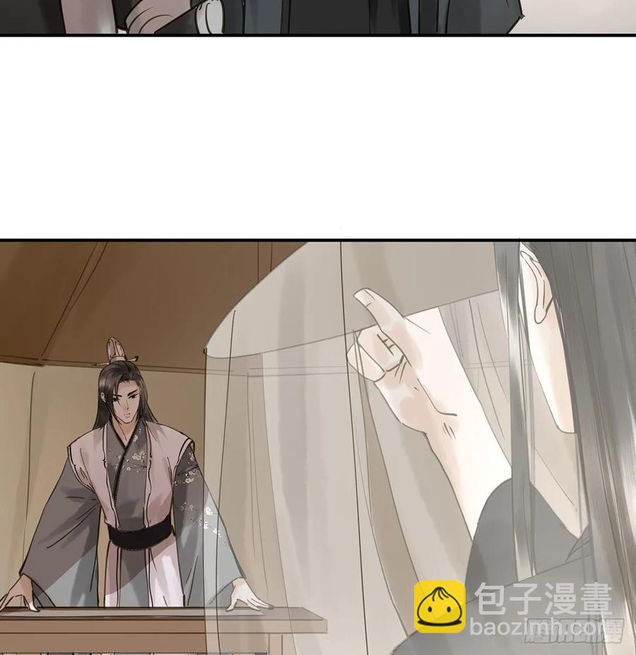 动乱(1/2)-第112话