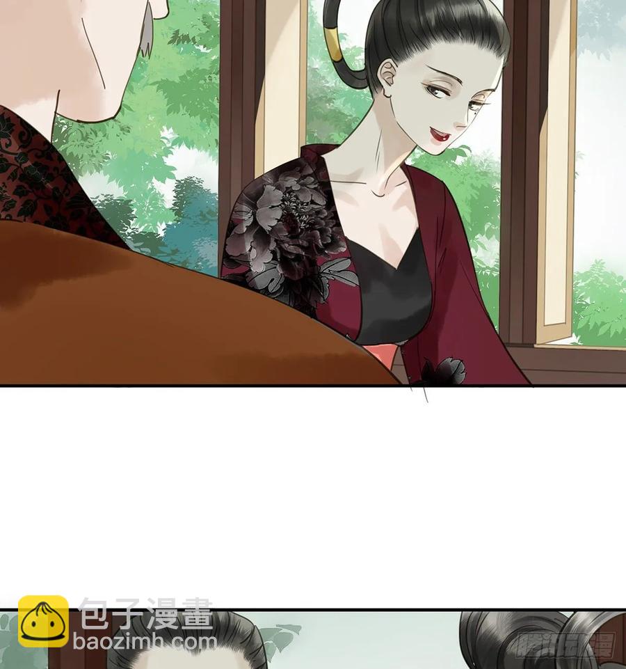 动乱(1/2)-第112话