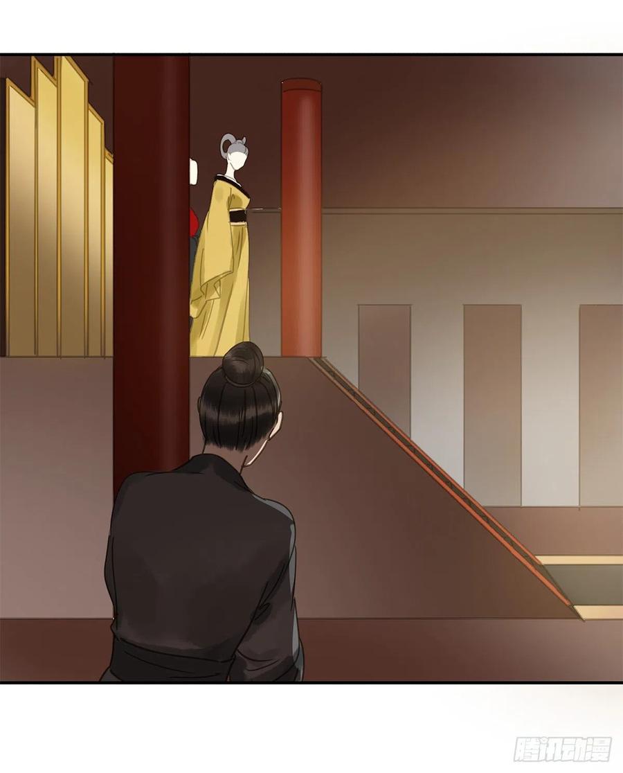 臣幸不辱命(1/2)-第120话