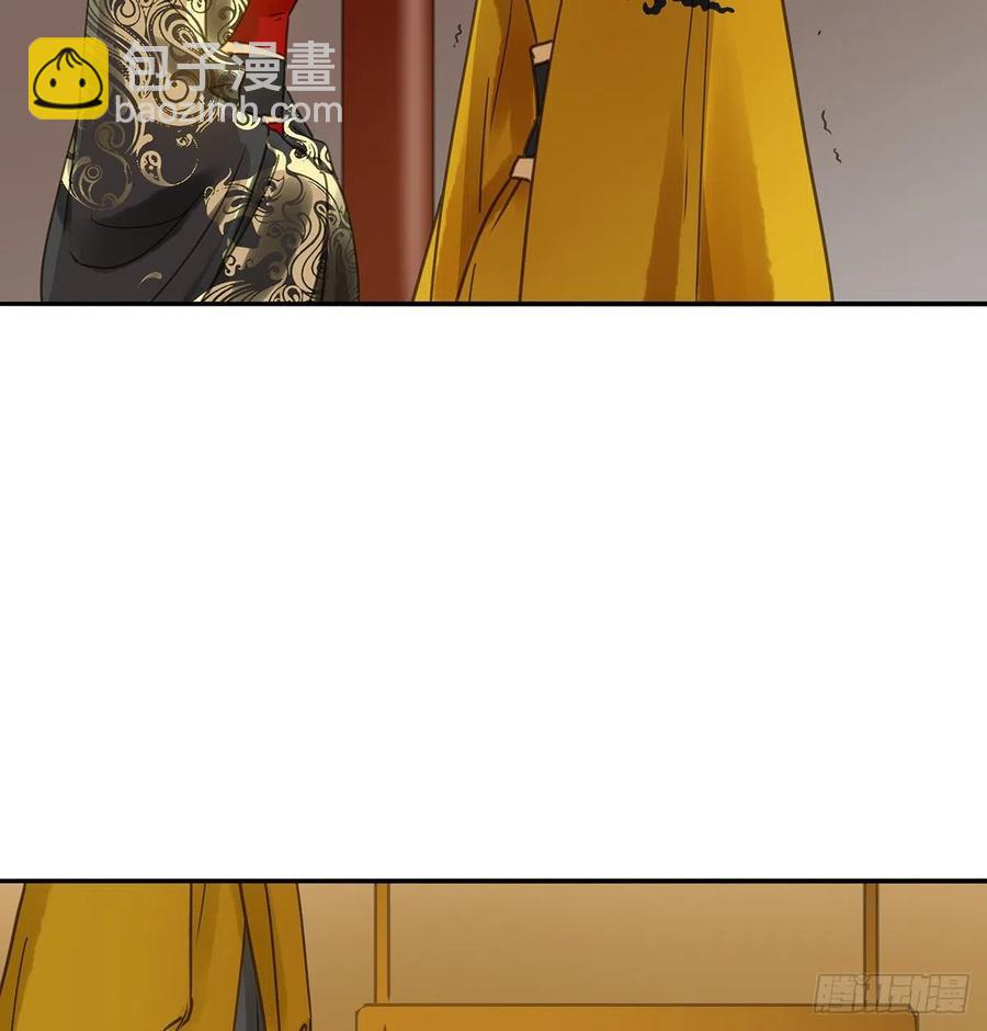 臣幸不辱命(1/2)-第120话