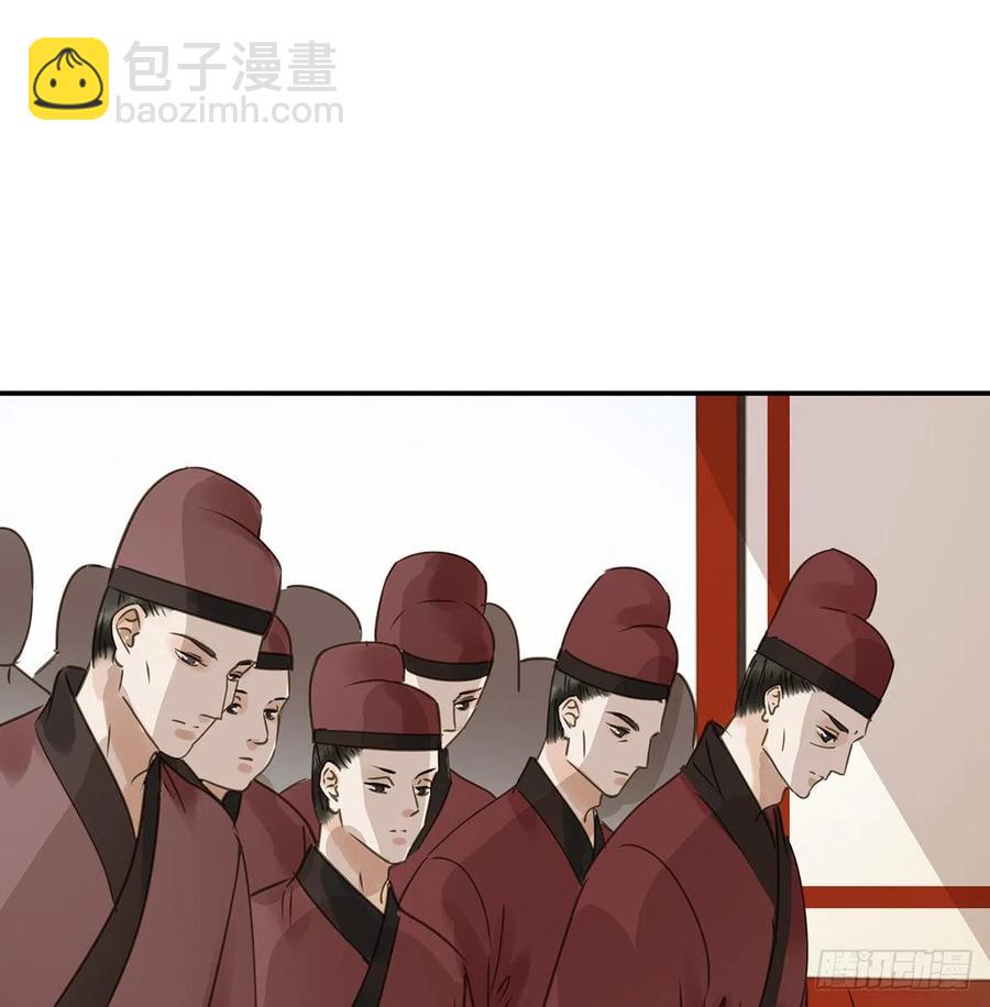 臣幸不辱命(1/2)-第120话