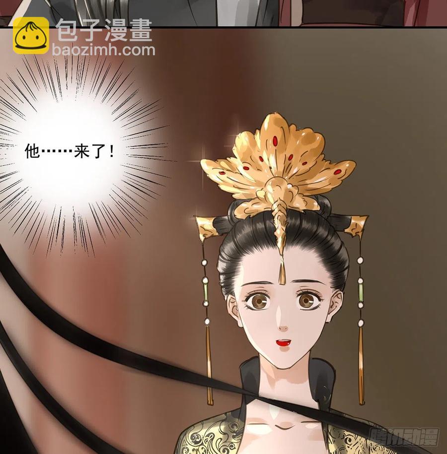 臣幸不辱命(1/2)-第120话