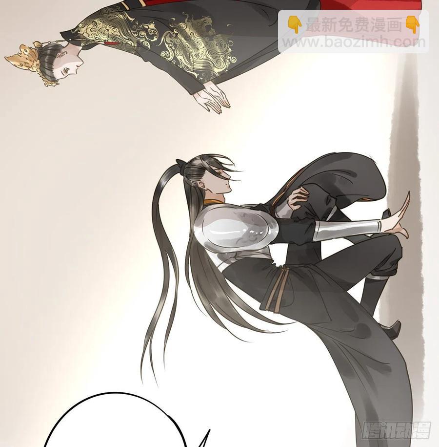 臣幸不辱命(1/2)-第120话