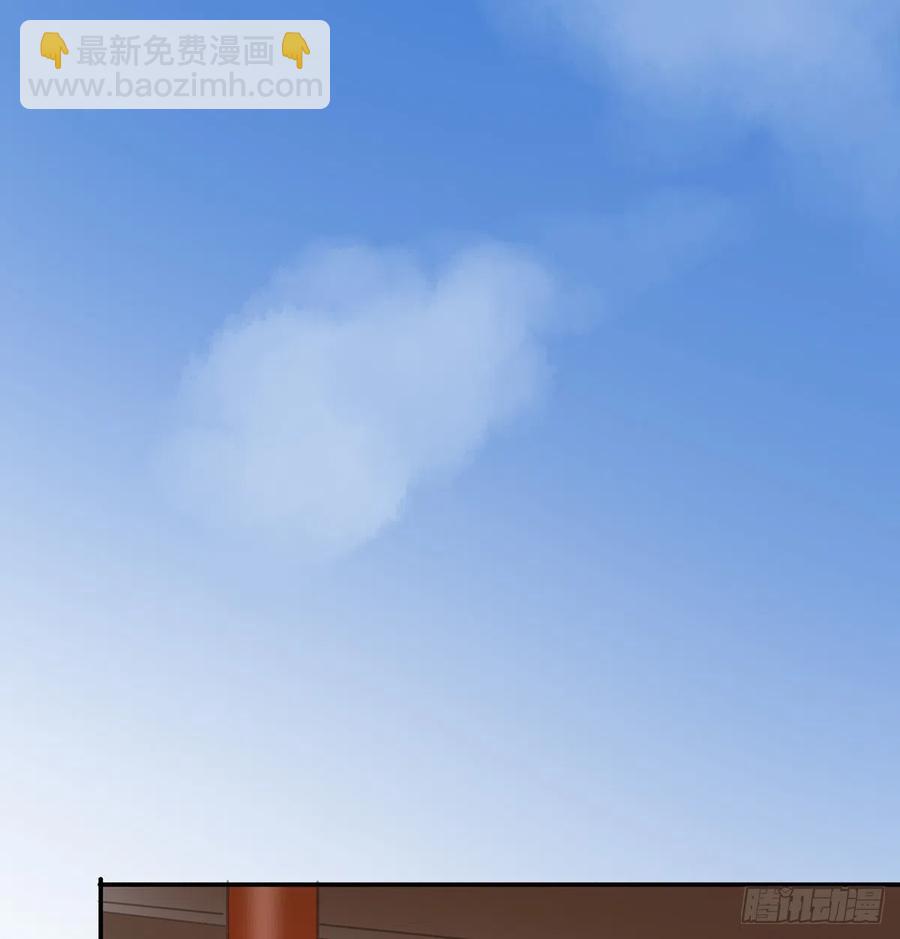 臣幸不辱命(1/2)-第120话