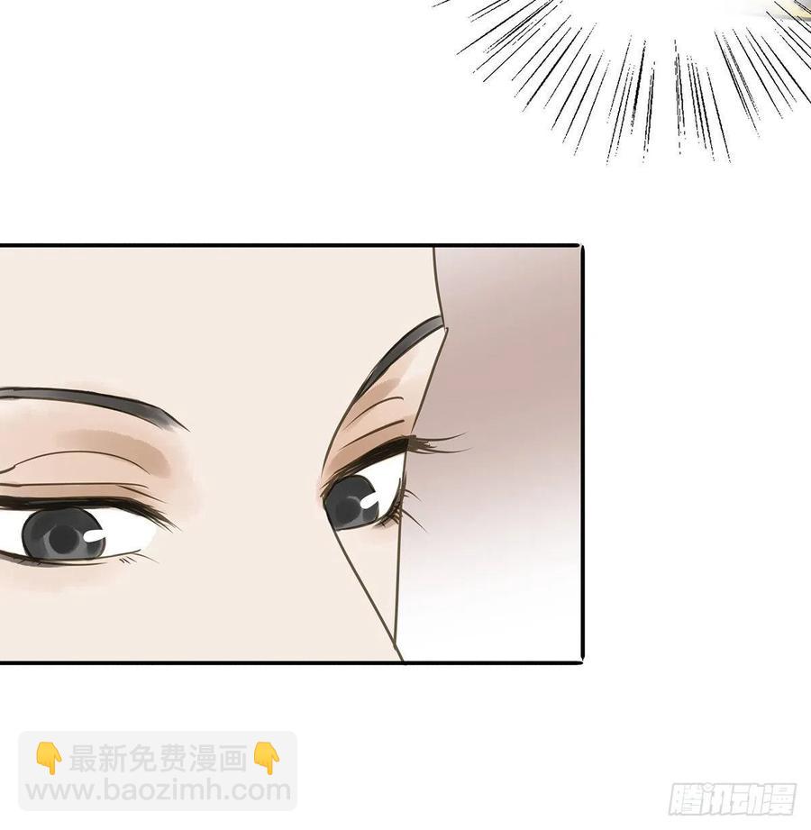 臣幸不辱命(1/2)-第120话