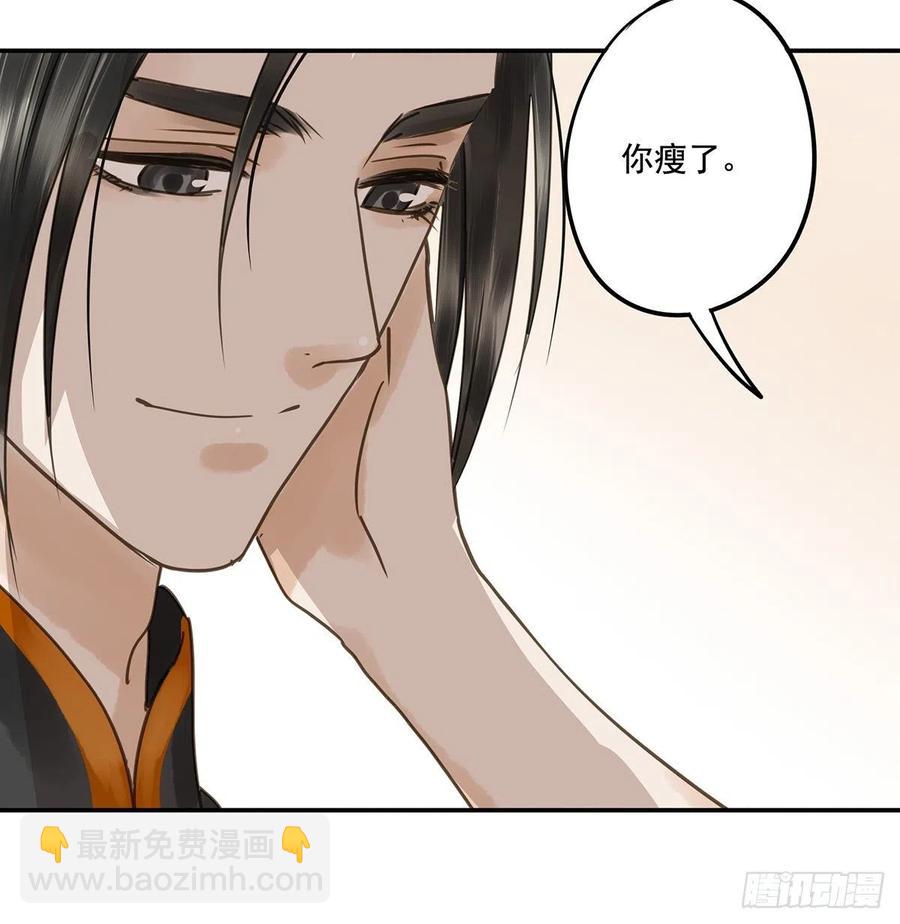 大结局(1/2)-第122话