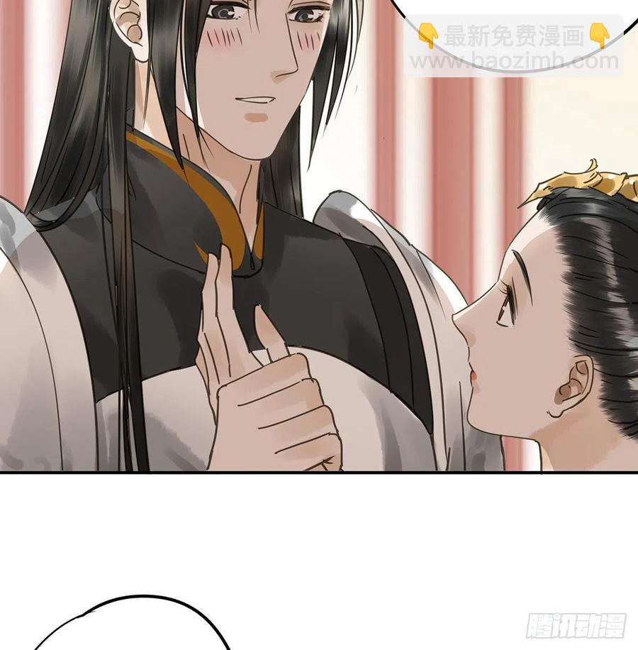 大结局(1/2)-第122话