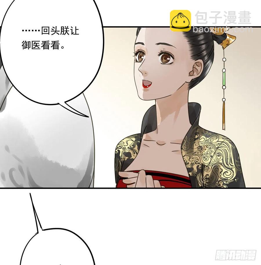 大结局(1/2)-第122话