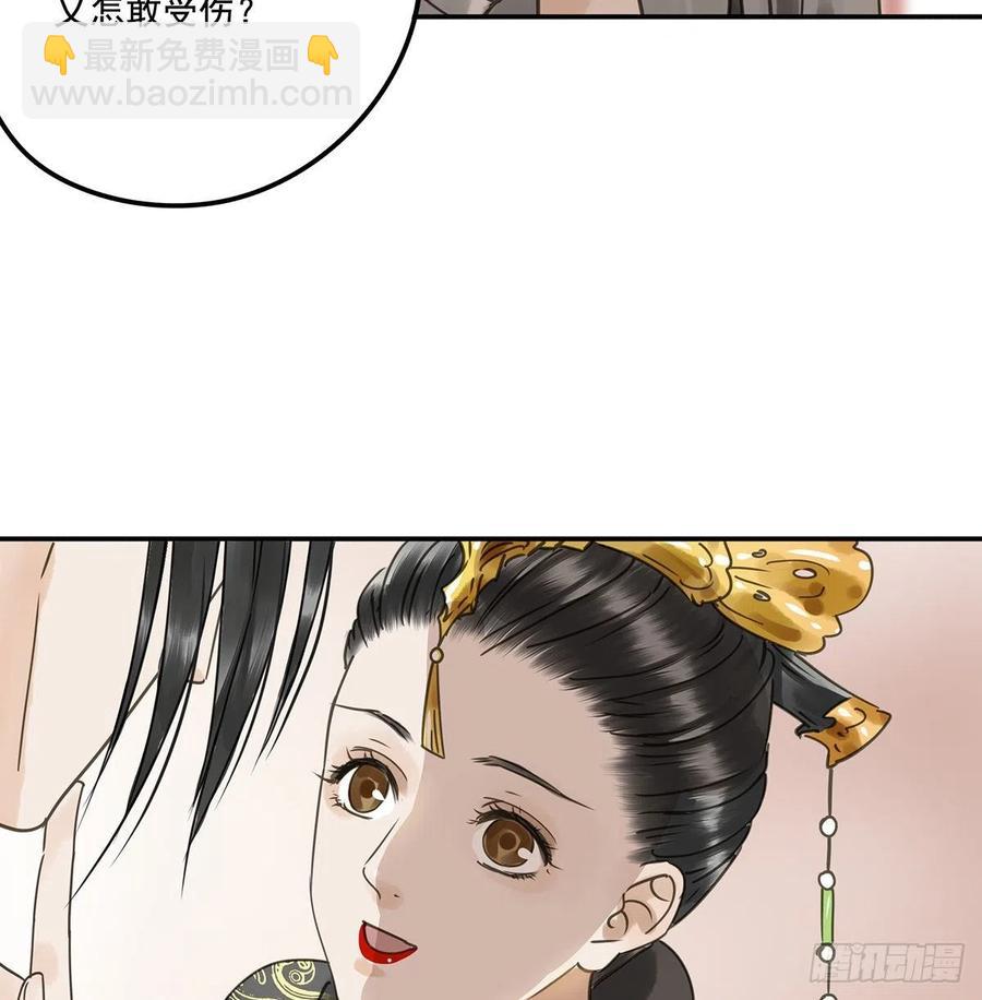 大结局(1/2)-第122话