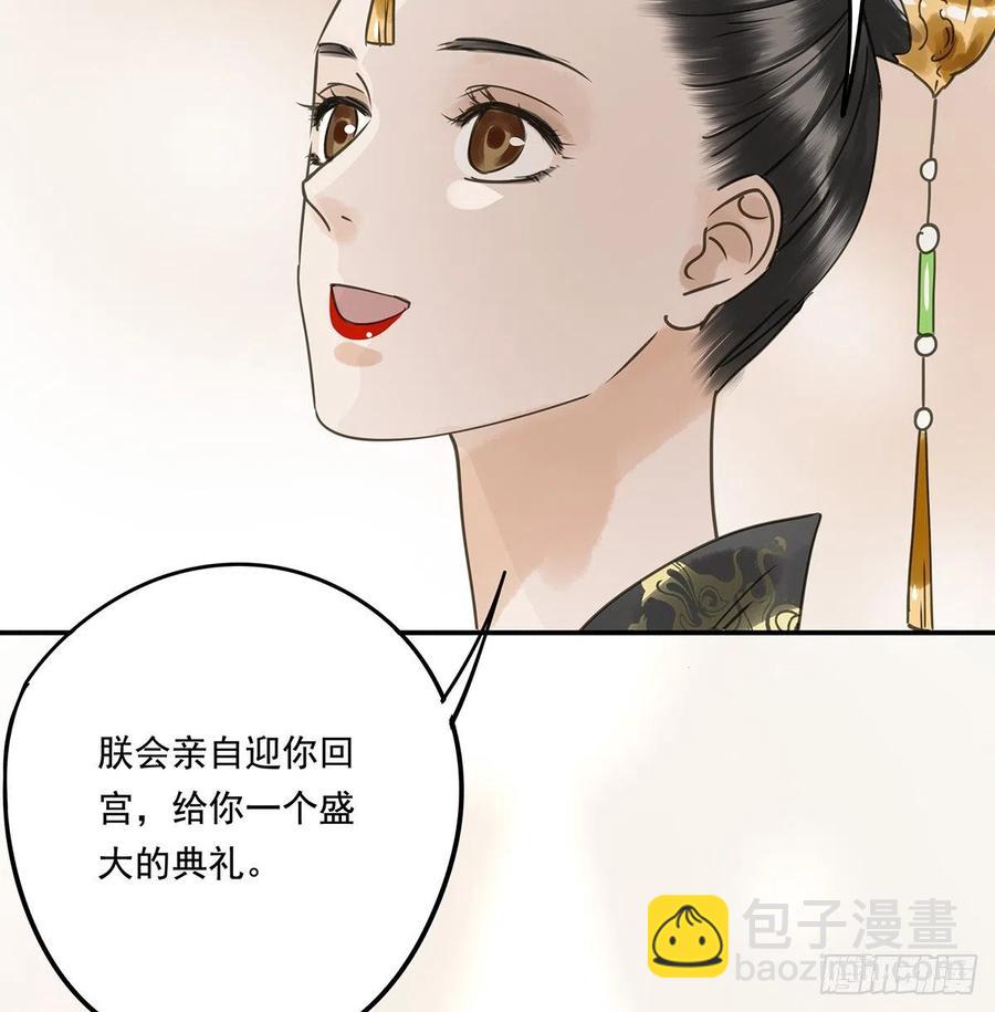 大结局(1/2)-第122话