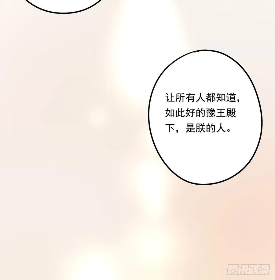 大结局(1/2)-第122话