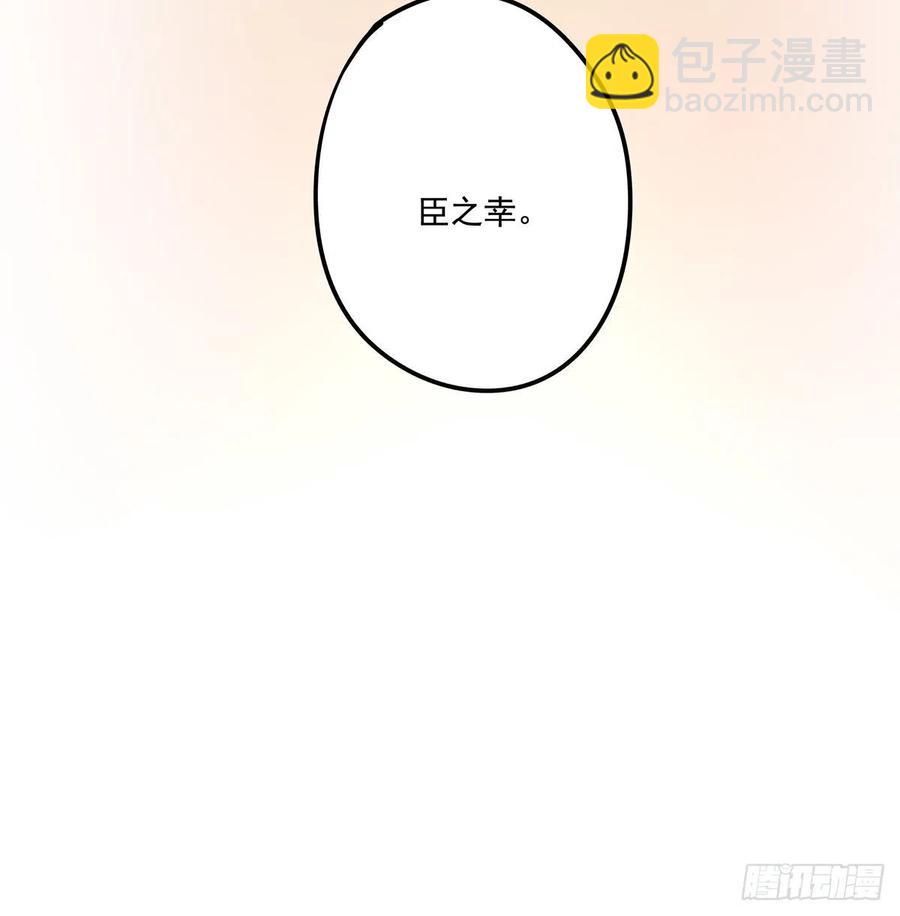 大结局(1/2)-第122话