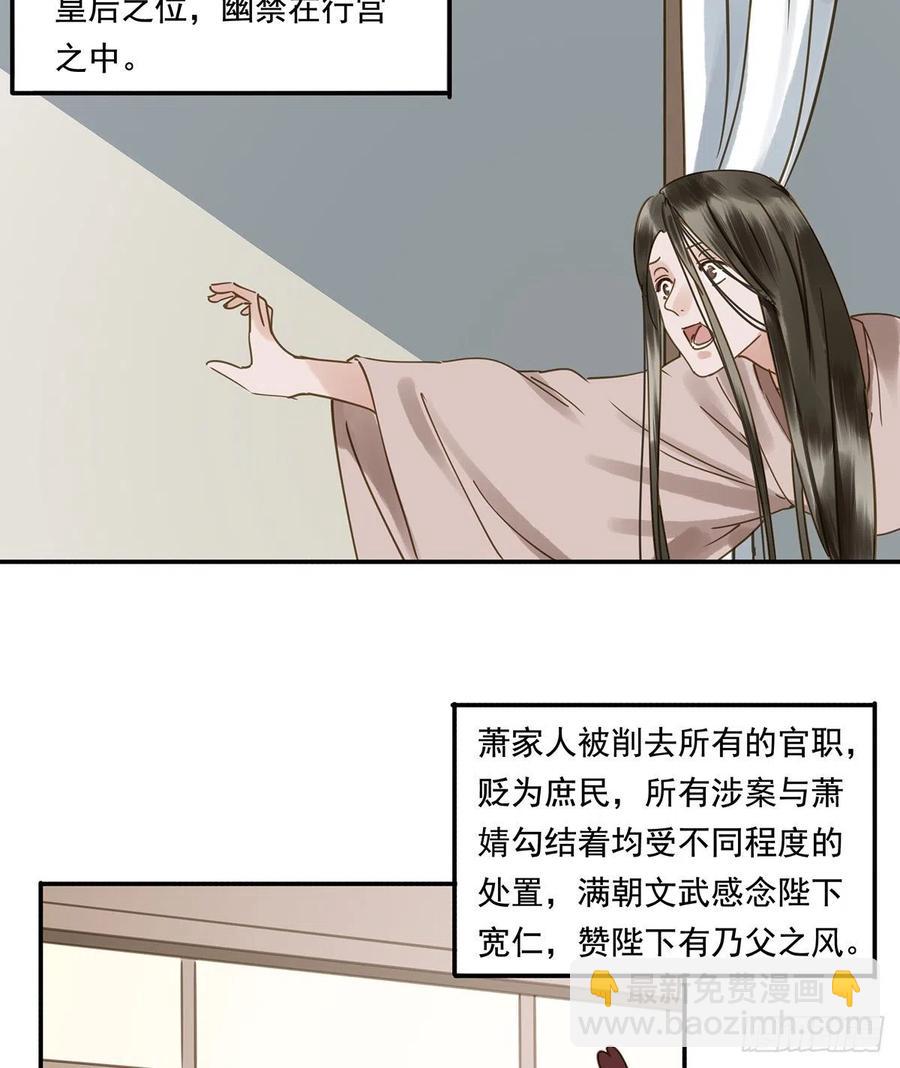 大结局(1/2)-第122话