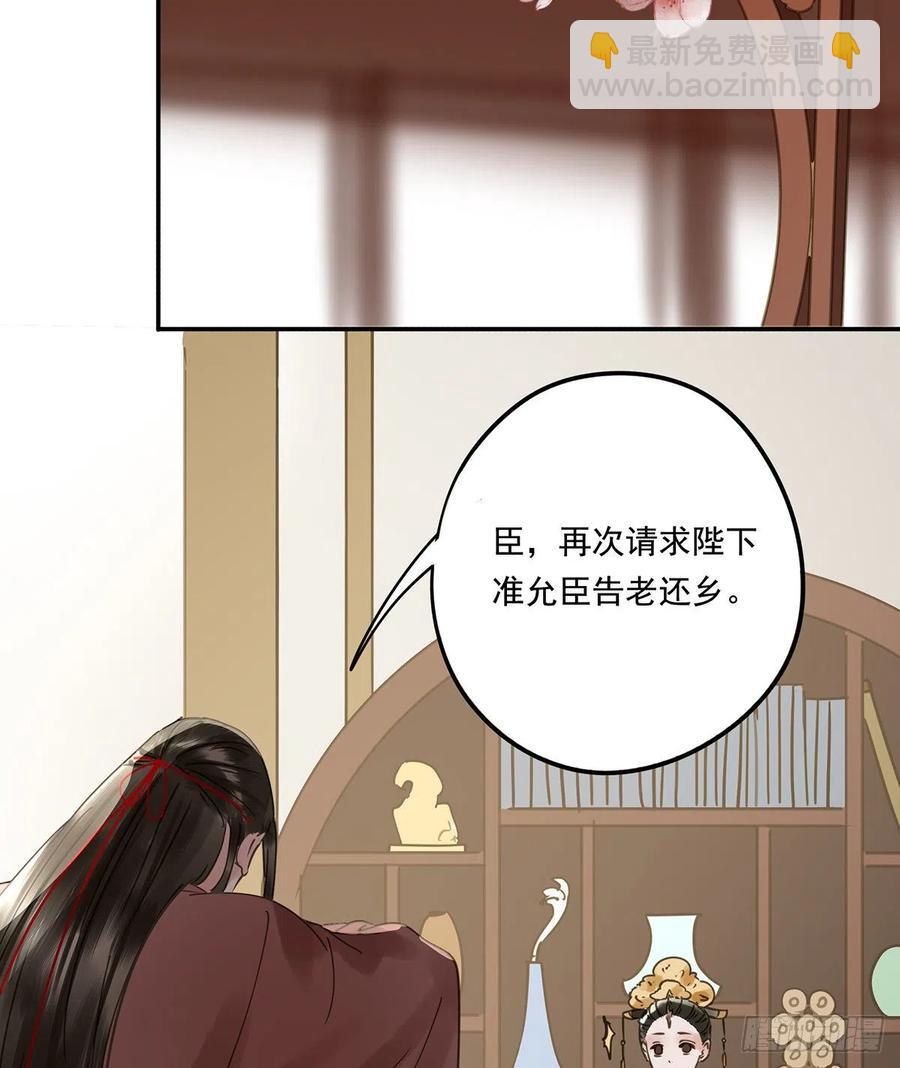 大结局(1/2)-第122话