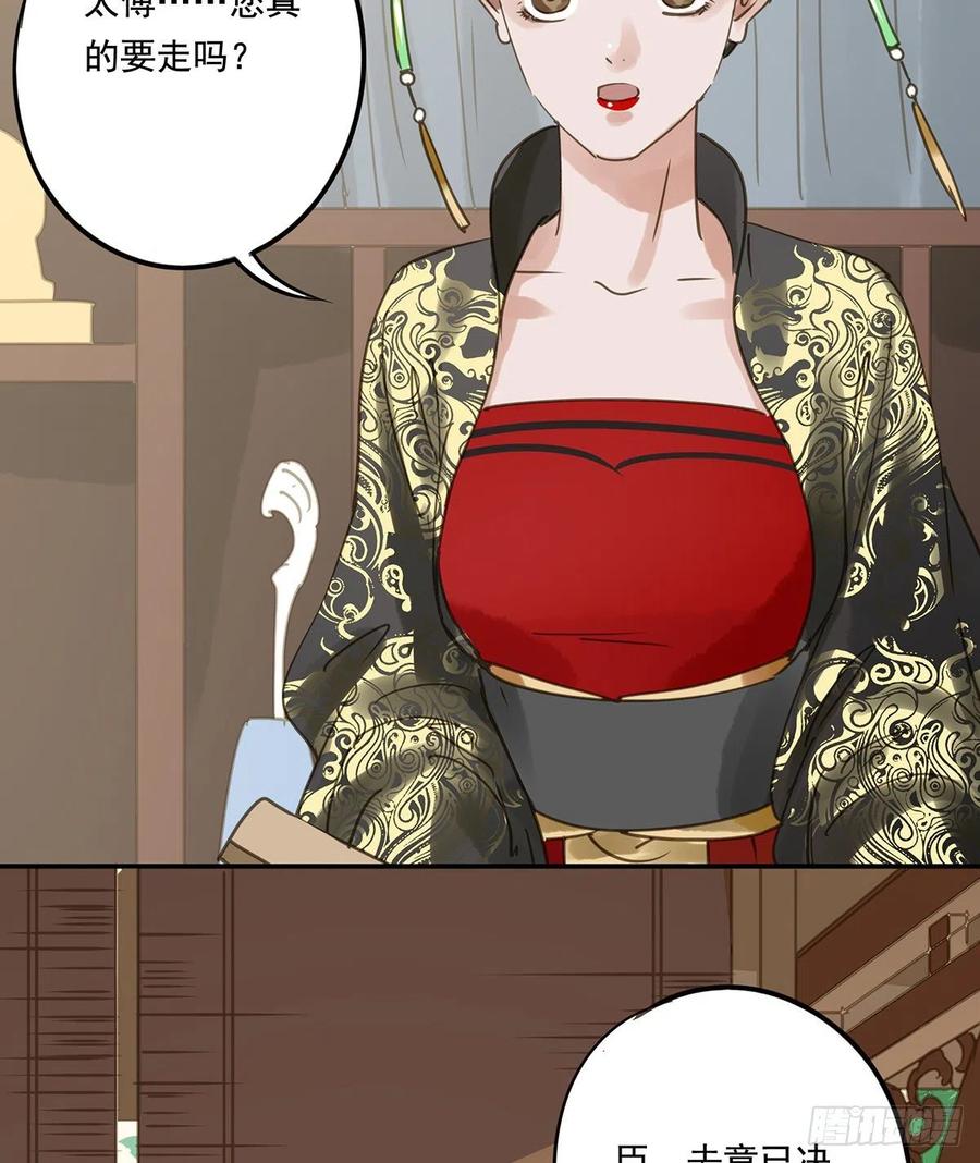 大结局(1/2)-第122话