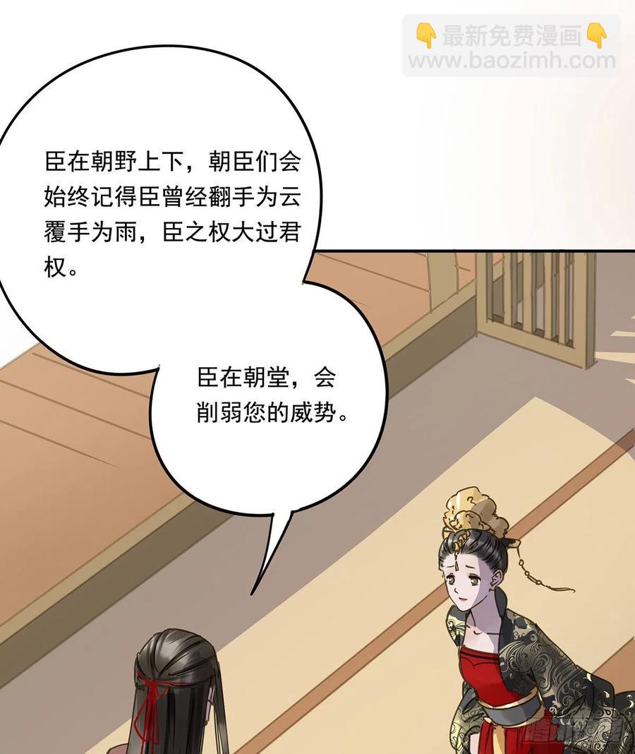 大结局(1/2)-第122话