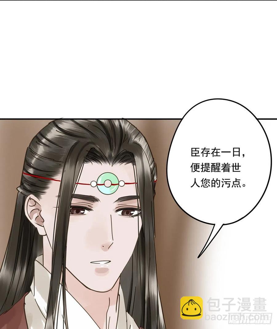 大结局(1/2)-第122话