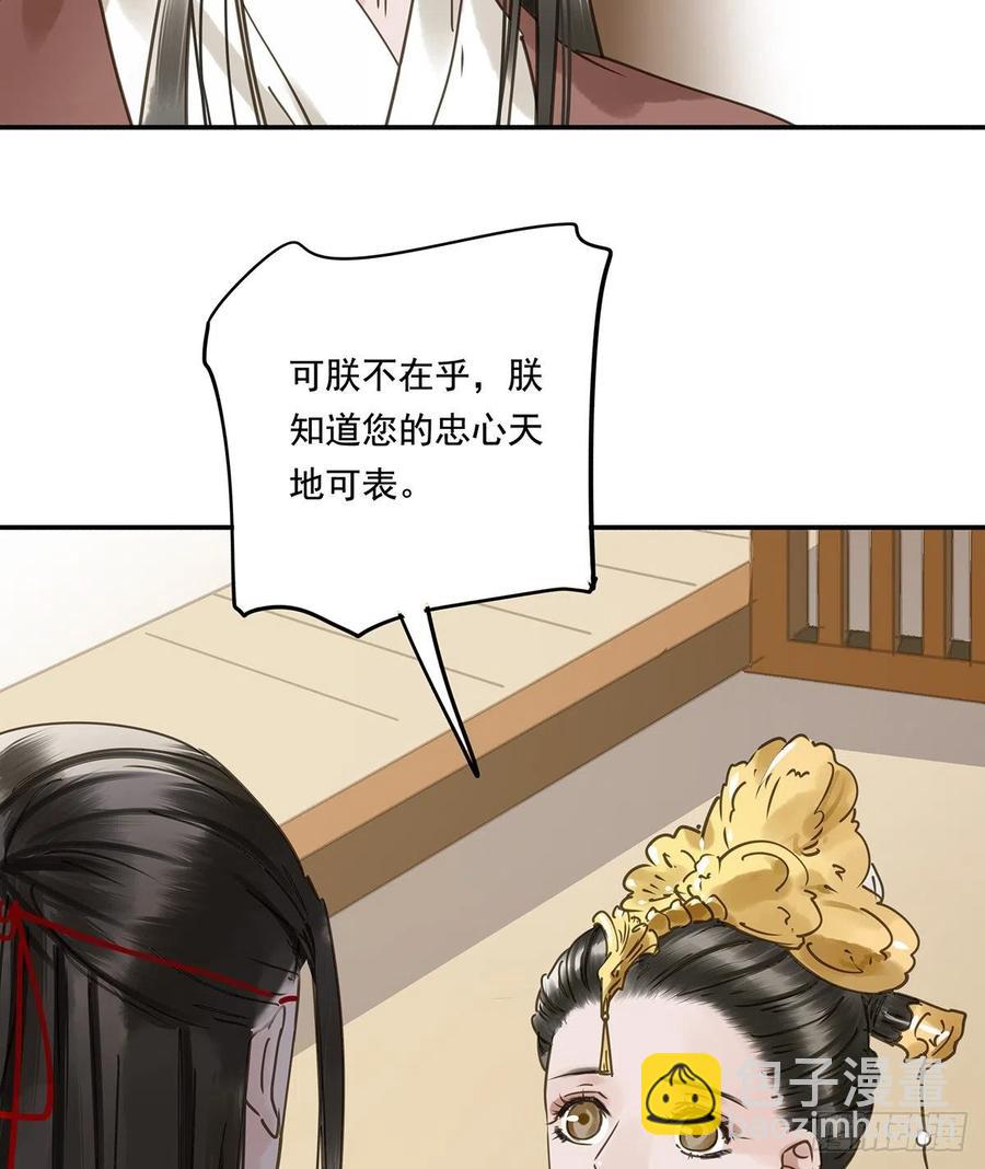 大结局(1/2)-第122话