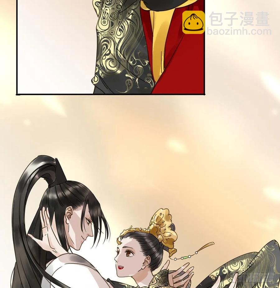 大结局(1/2)-第122话