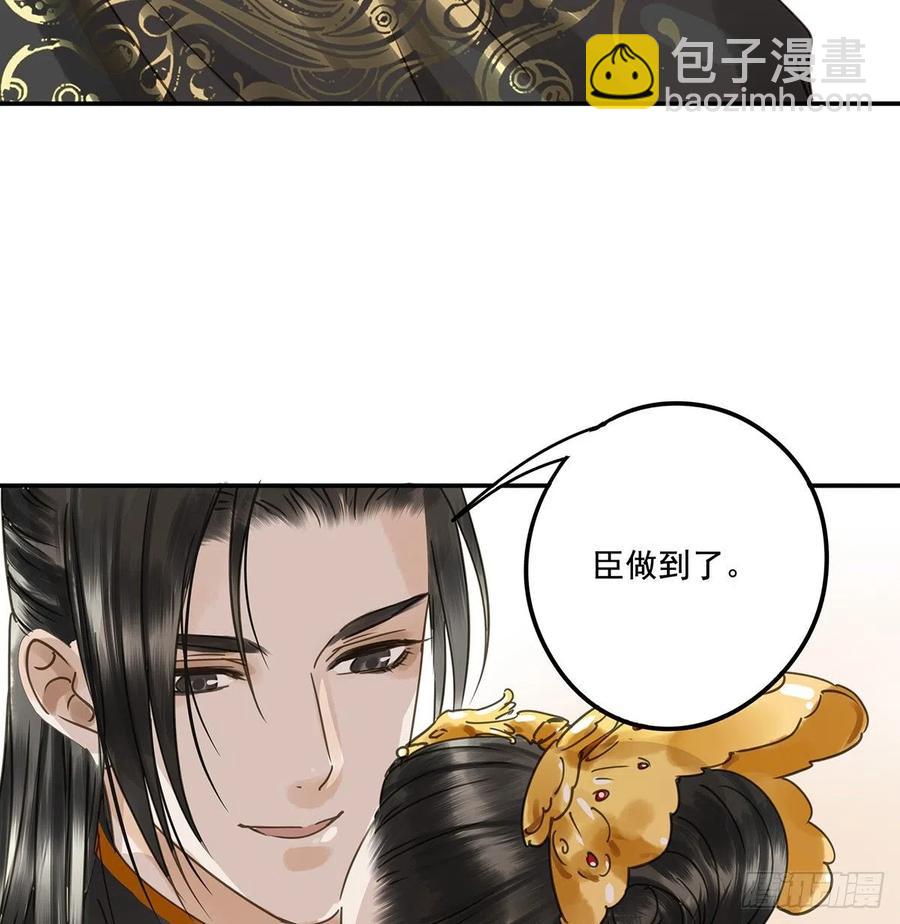 大结局(1/2)-第122话