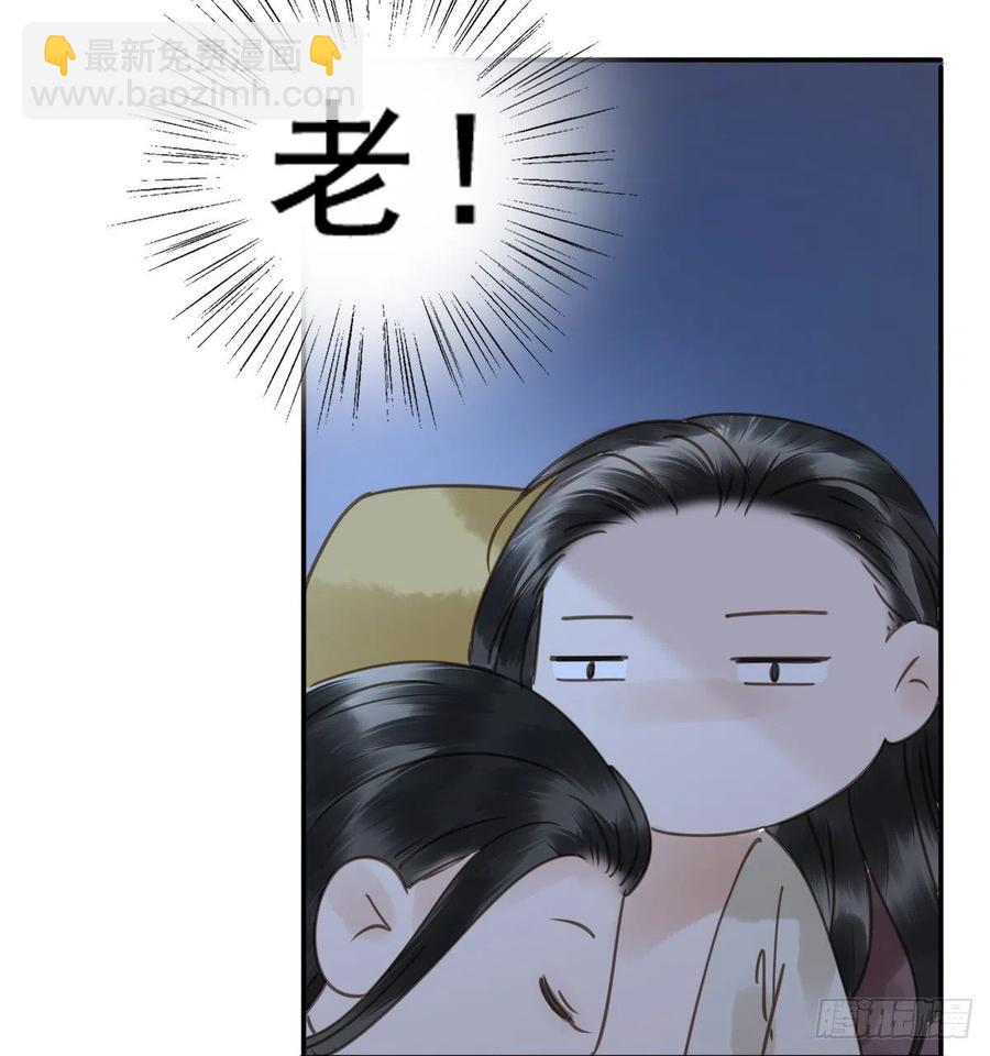 朕也不想這樣 - 番外完：後來的他們(1/2) - 7