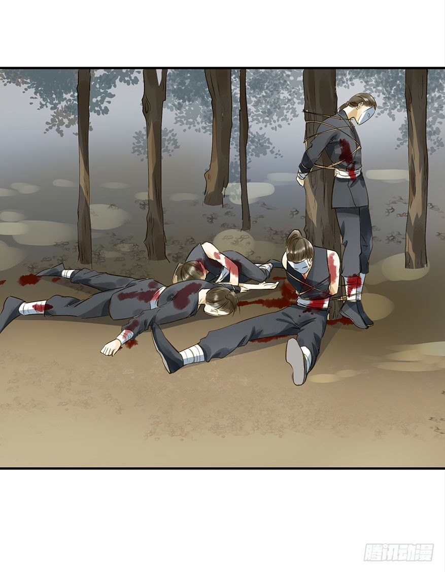 吃太傅的醋-第26话