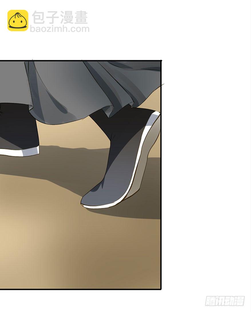 吃太傅的醋-第26话