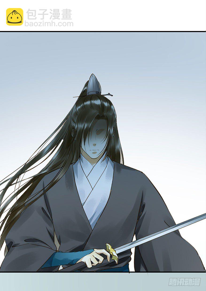 吃太傅的醋-第26话